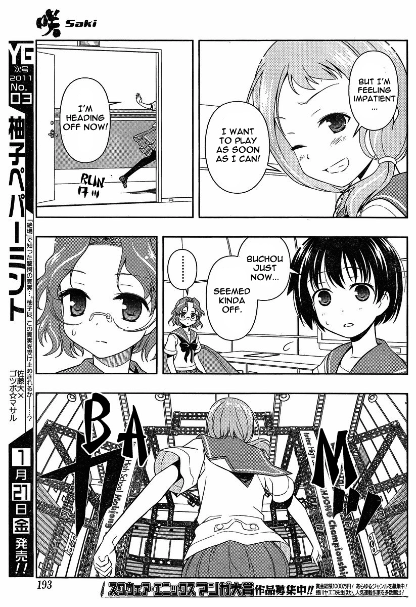 Saki Chapter 76 Page 9