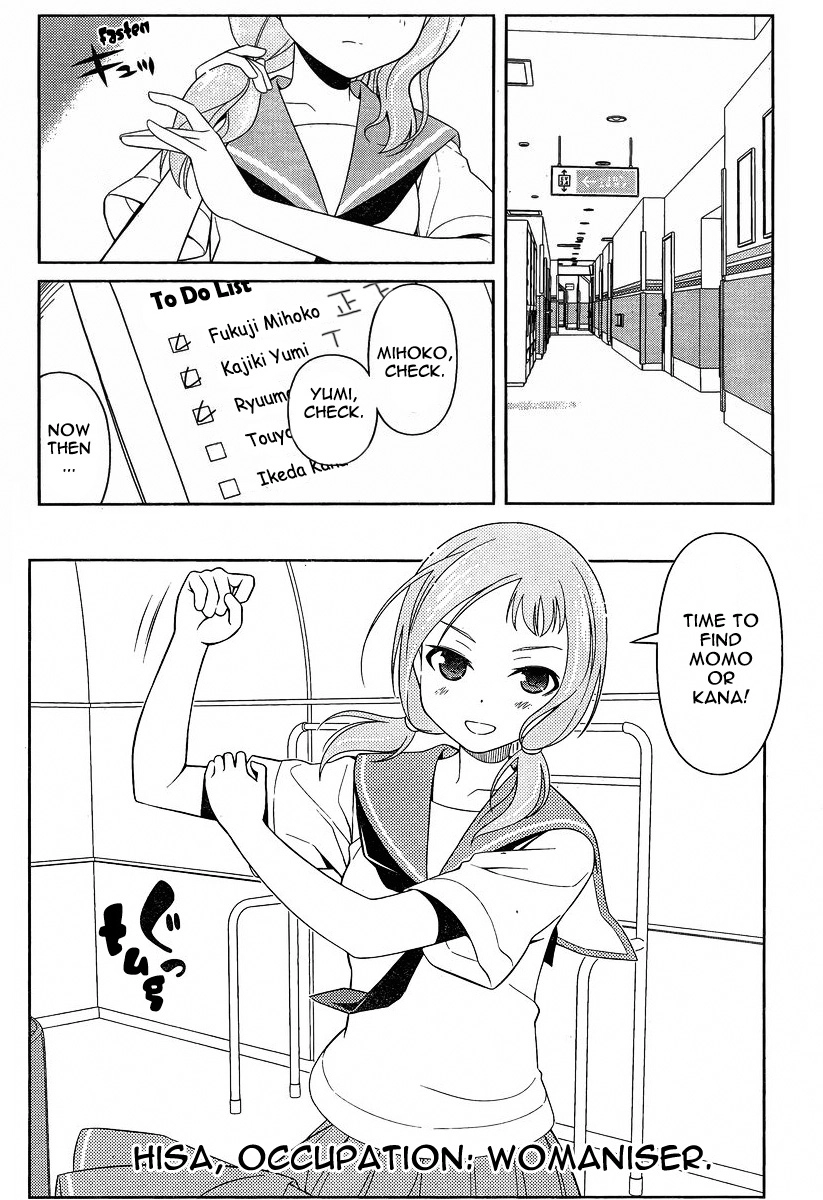 Saki Chapter 76 Page 17