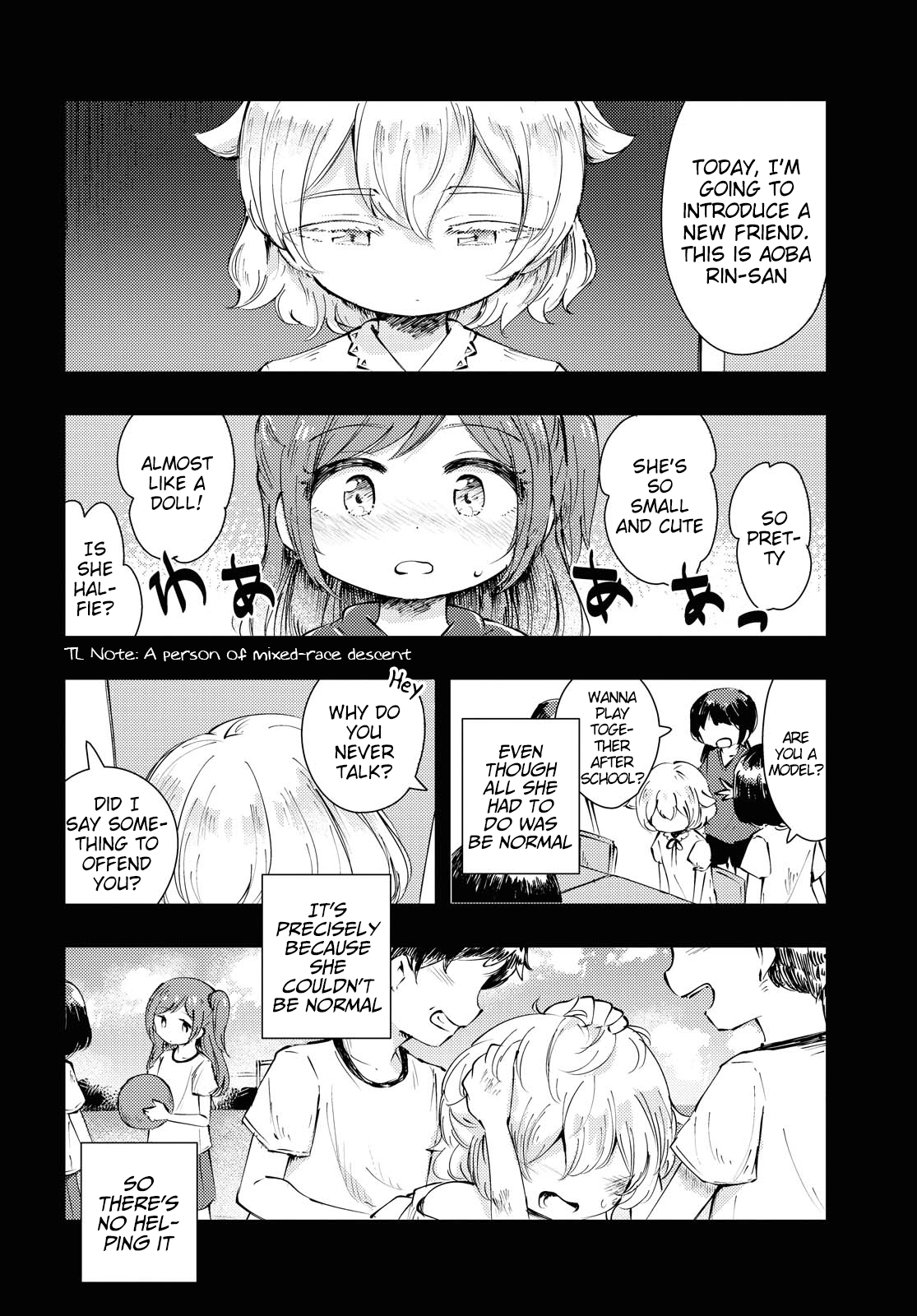 Natsu no Atokata Chapter 0 Page 5