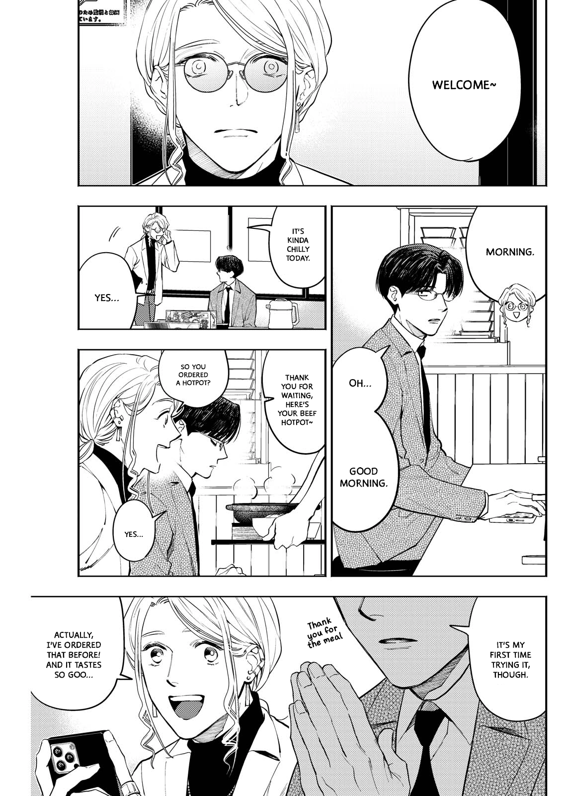 Host to Shachiku Chapter 3 Page 11