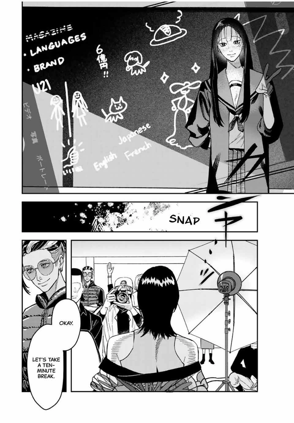 Bless Chapter 19 Page 21