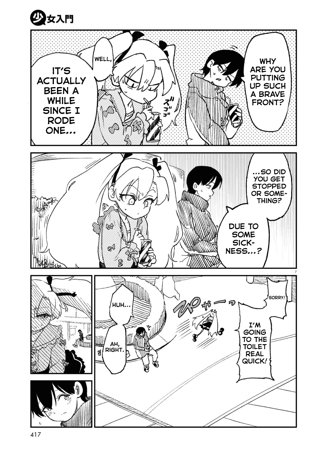 Introduction to Girlhood Chapter 12 Page 7
