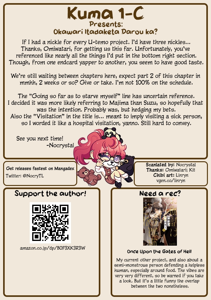 Okawari Itadaketa Darou ka? Chapter 8.1 Page 18