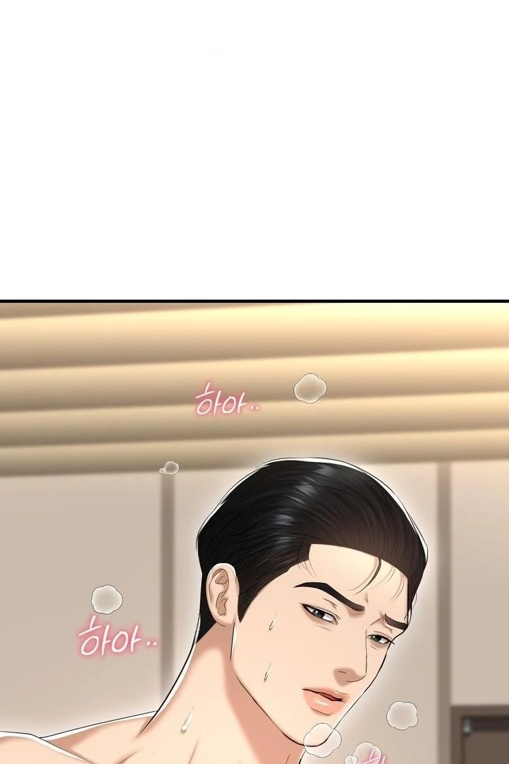 Let's Go For Your Shampoo! Chapter 22 Page 12