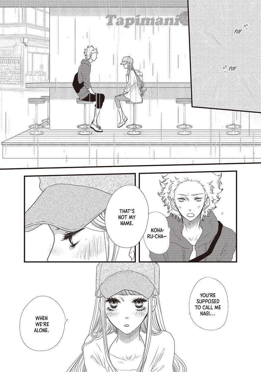 Gokigenyou, Koharu-san Chapter 0.06 Page 3