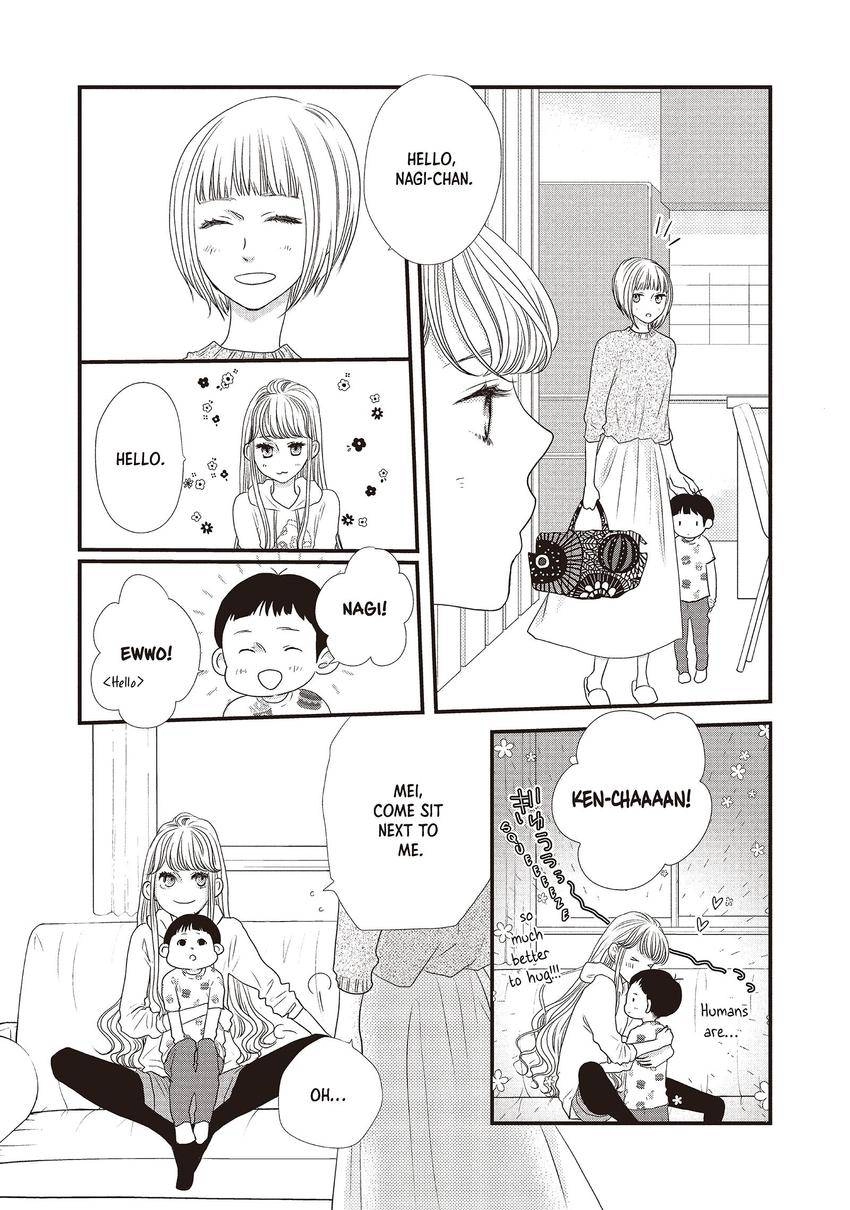 Gokigenyou, Koharu-san Chapter 0.06 Page 12