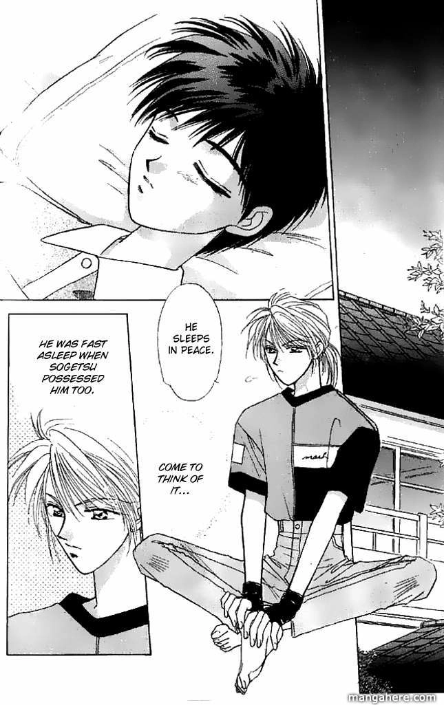 Tsuki no Umareru Yoru Chapter 9 Page 4
