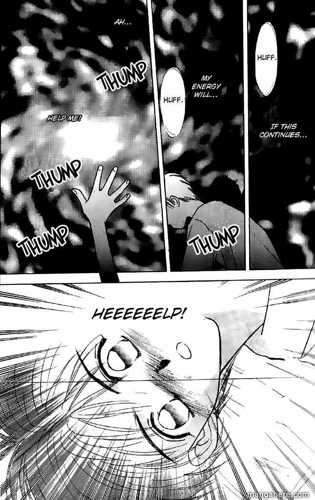Tsuki no Umareru Yoru Chapter 9 Page 9
