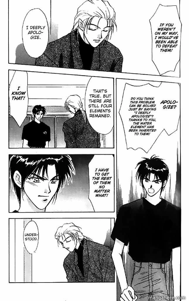 Tsuki no Umareru Yoru Chapter 9 Page 23