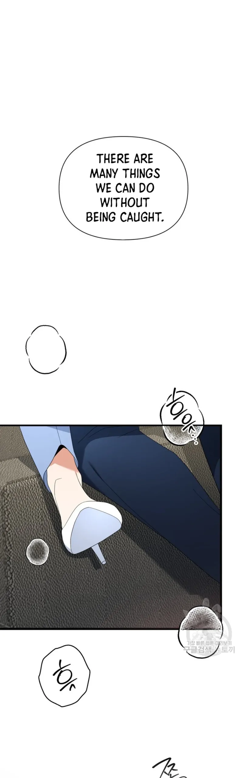 Limited time love contract Chapter 13 Page 2