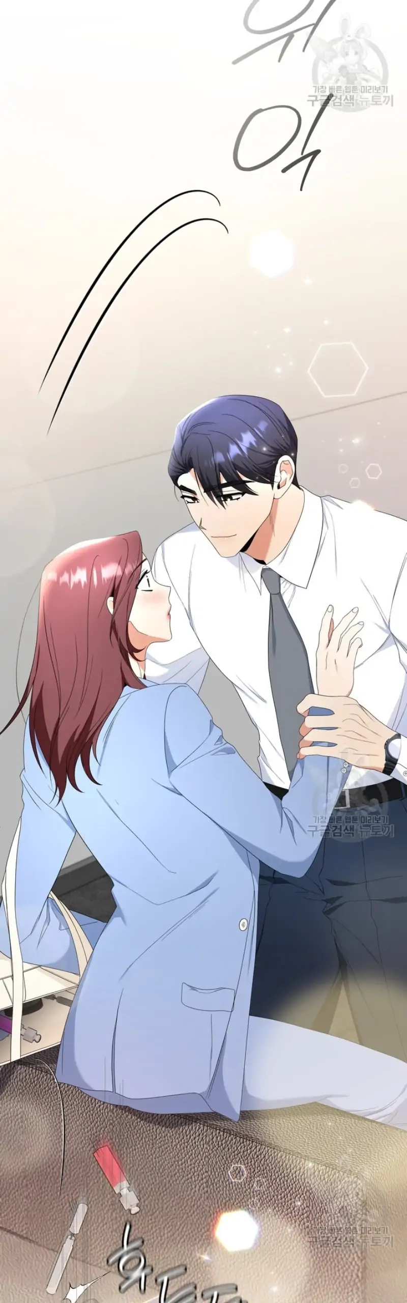 Limited time love contract Chapter 13 Page 7