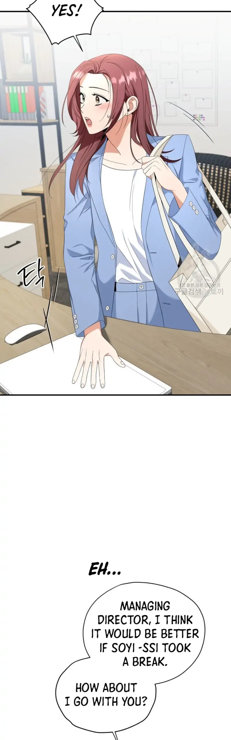 Limited time love contract Chapter 13 Page 18