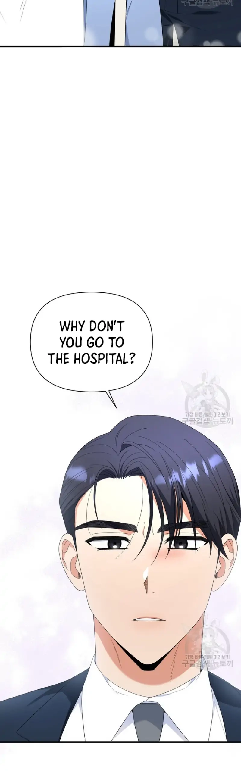 Limited time love contract Chapter 13 Page 29