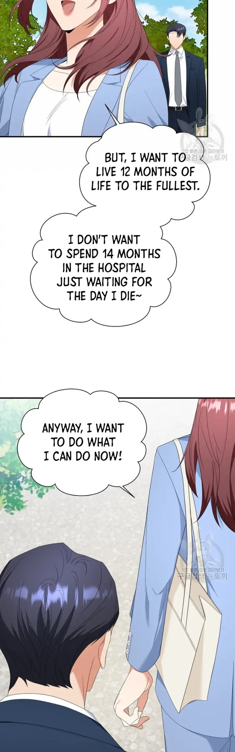 Limited time love contract Chapter 13 Page 34
