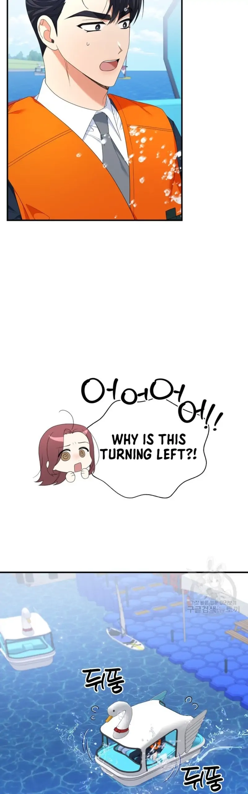 Limited time love contract Chapter 13 Page 39