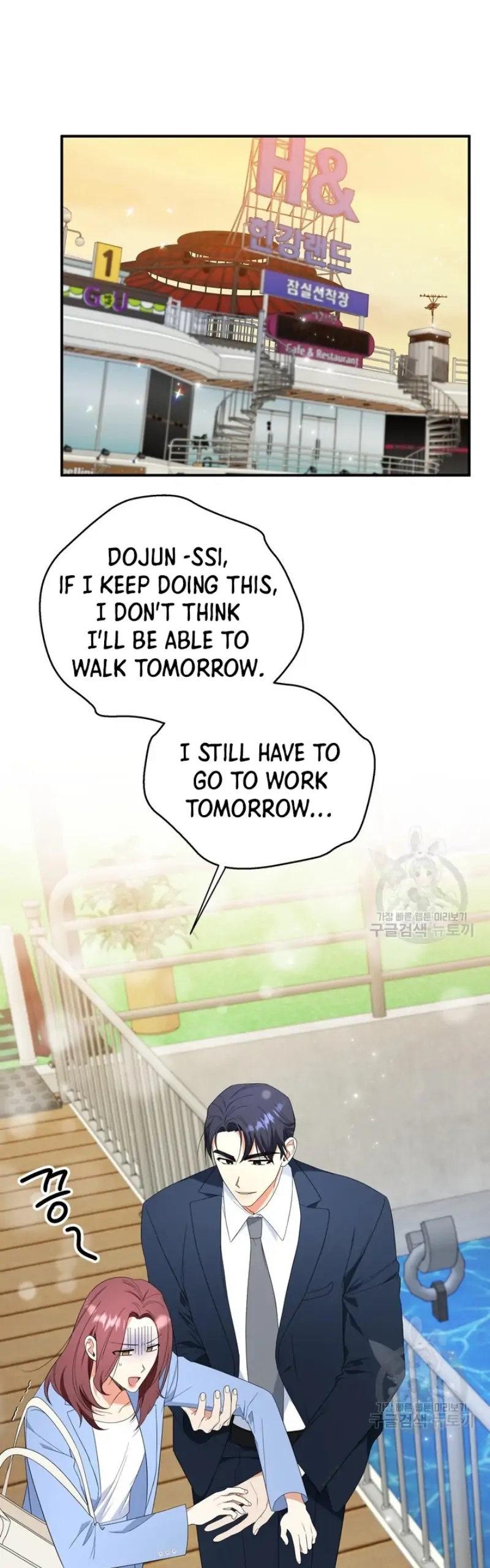 Limited time love contract Chapter 13 Page 44
