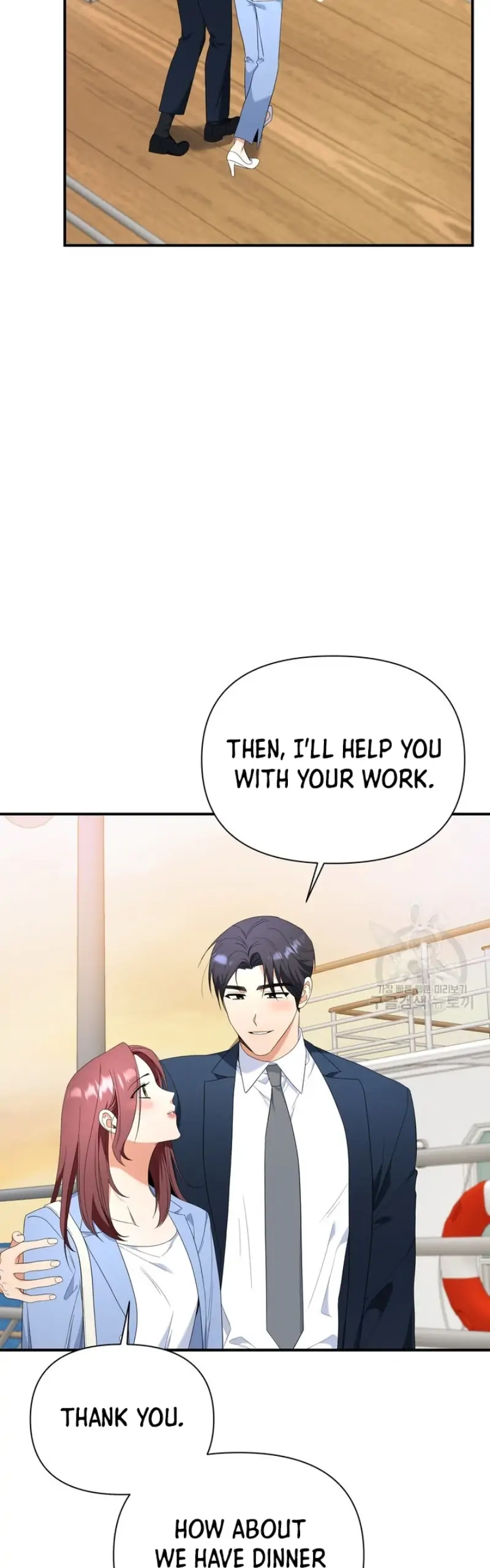 Limited time love contract Chapter 13 Page 46