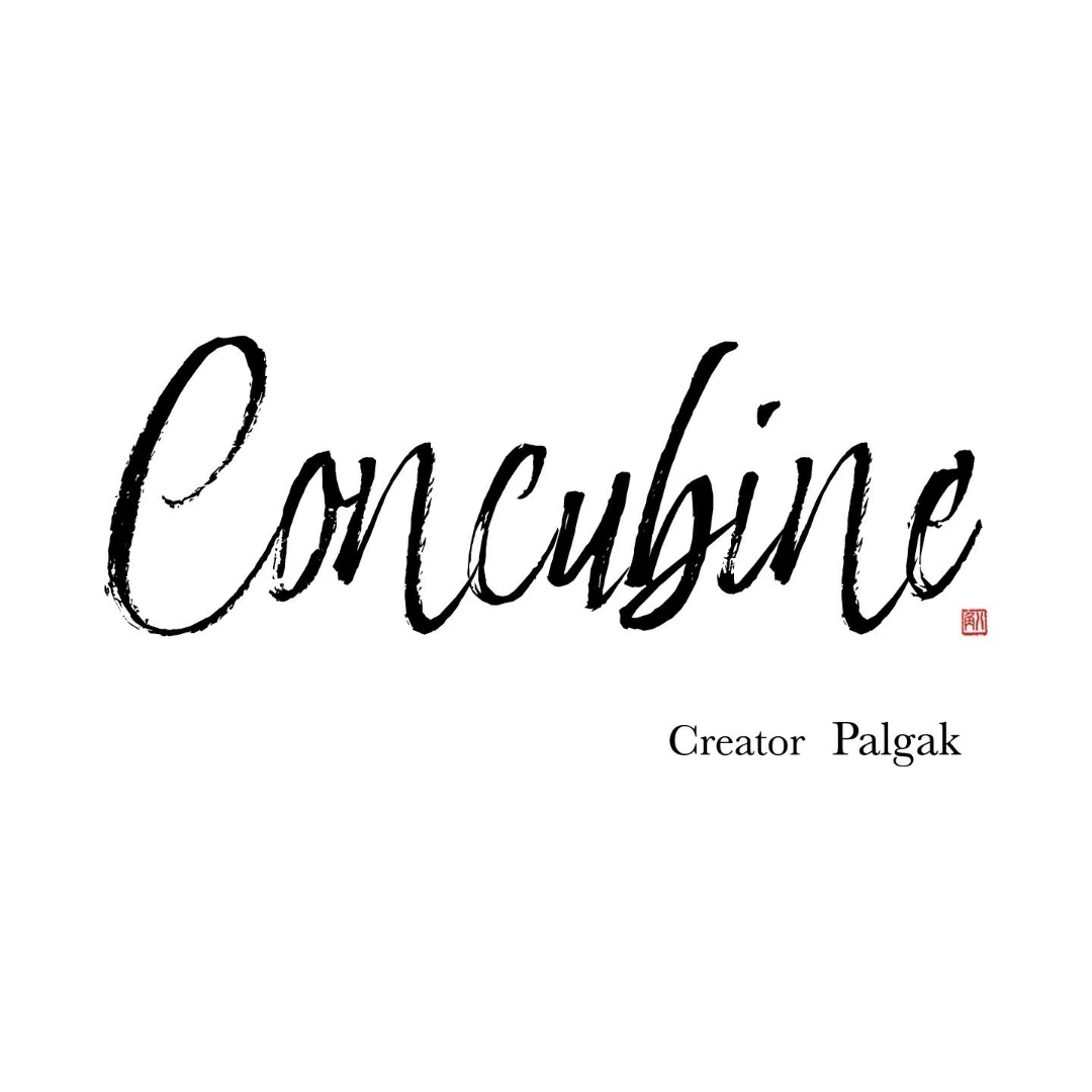 The Concubine Chapter 16 Page 19