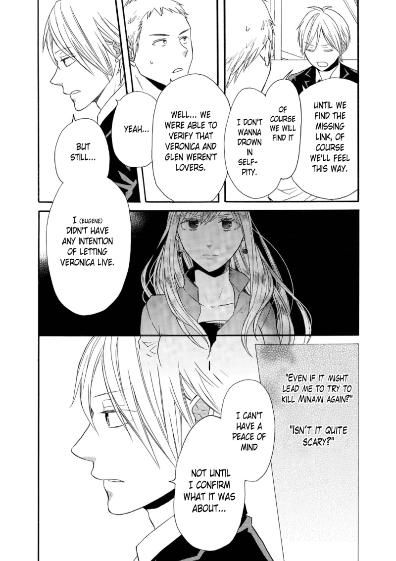 Bokura no Kiseki Chapter 68 Page 26