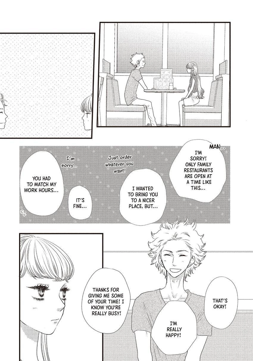 Gokigenyou, Koharu-san Chapter 0.04 Page 5