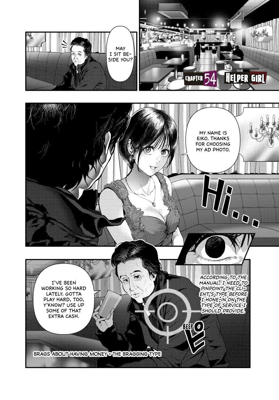 Abunormal Chapter 54 Page 2