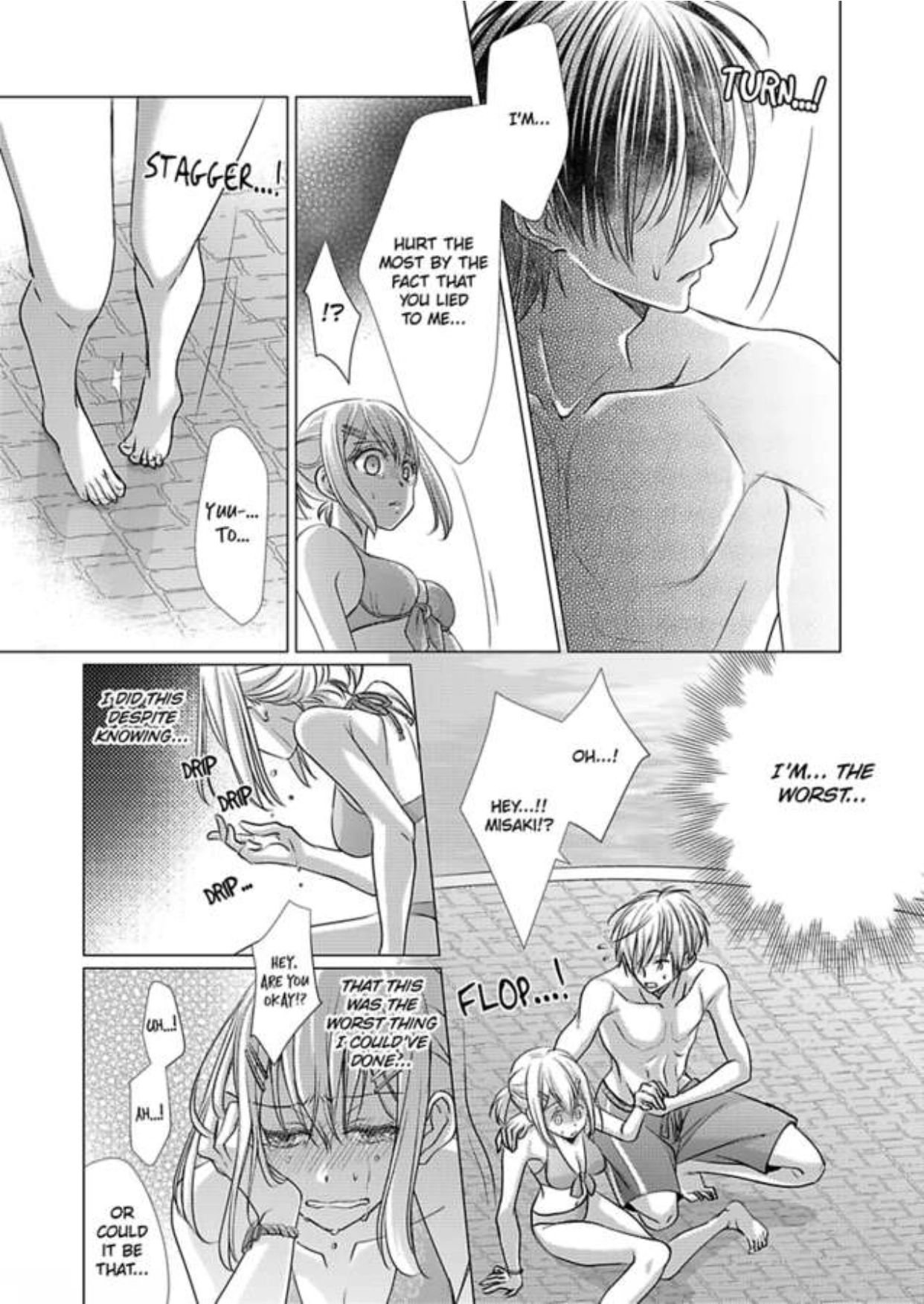 Mizu ni Nuretara Ecchi no Aizu!? - Hatsujou Shichatte Ii desu ka? Chapter 6 Page 6