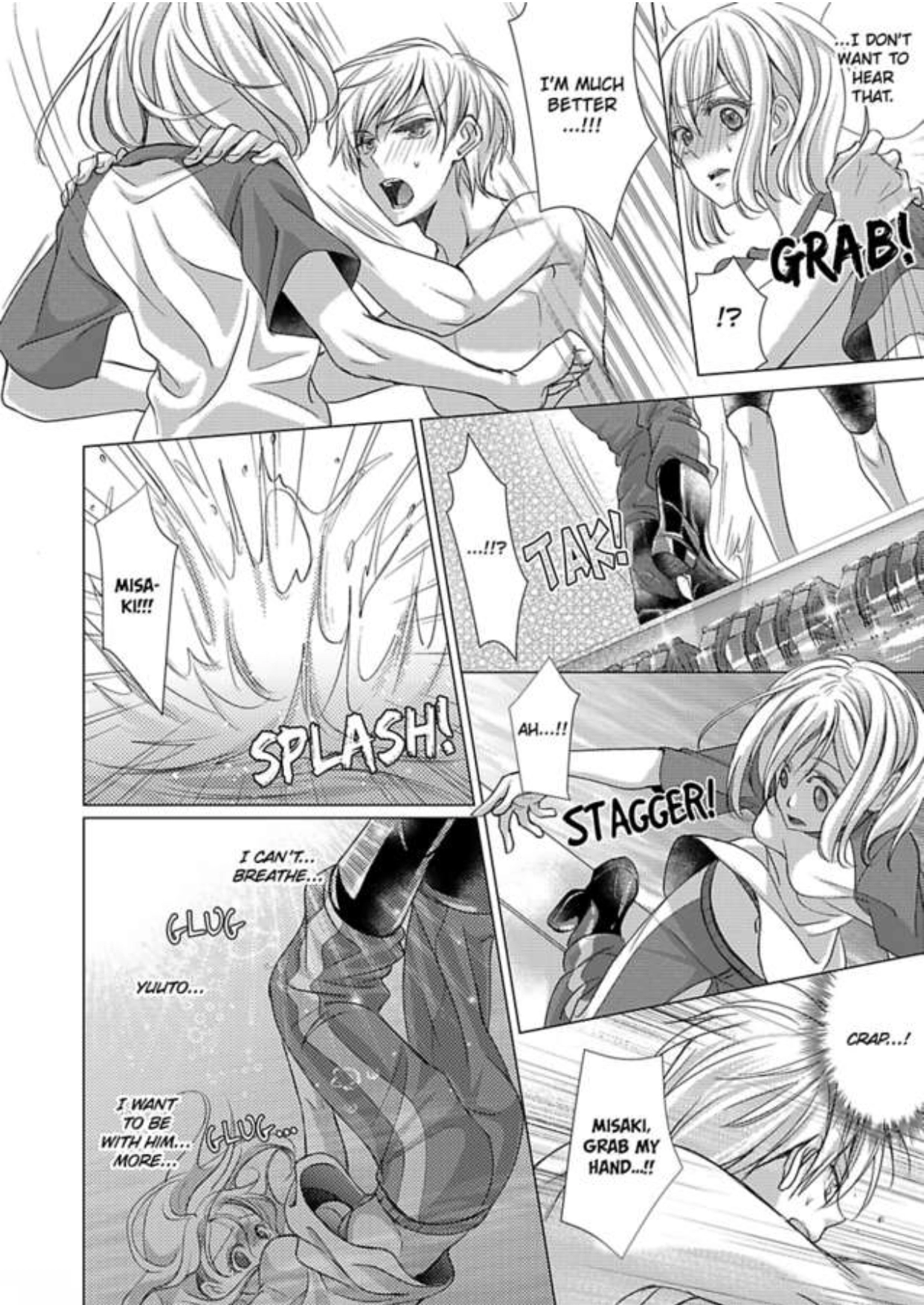 Mizu ni Nuretara Ecchi no Aizu!? - Hatsujou Shichatte Ii desu ka? Chapter 6 Page 17
