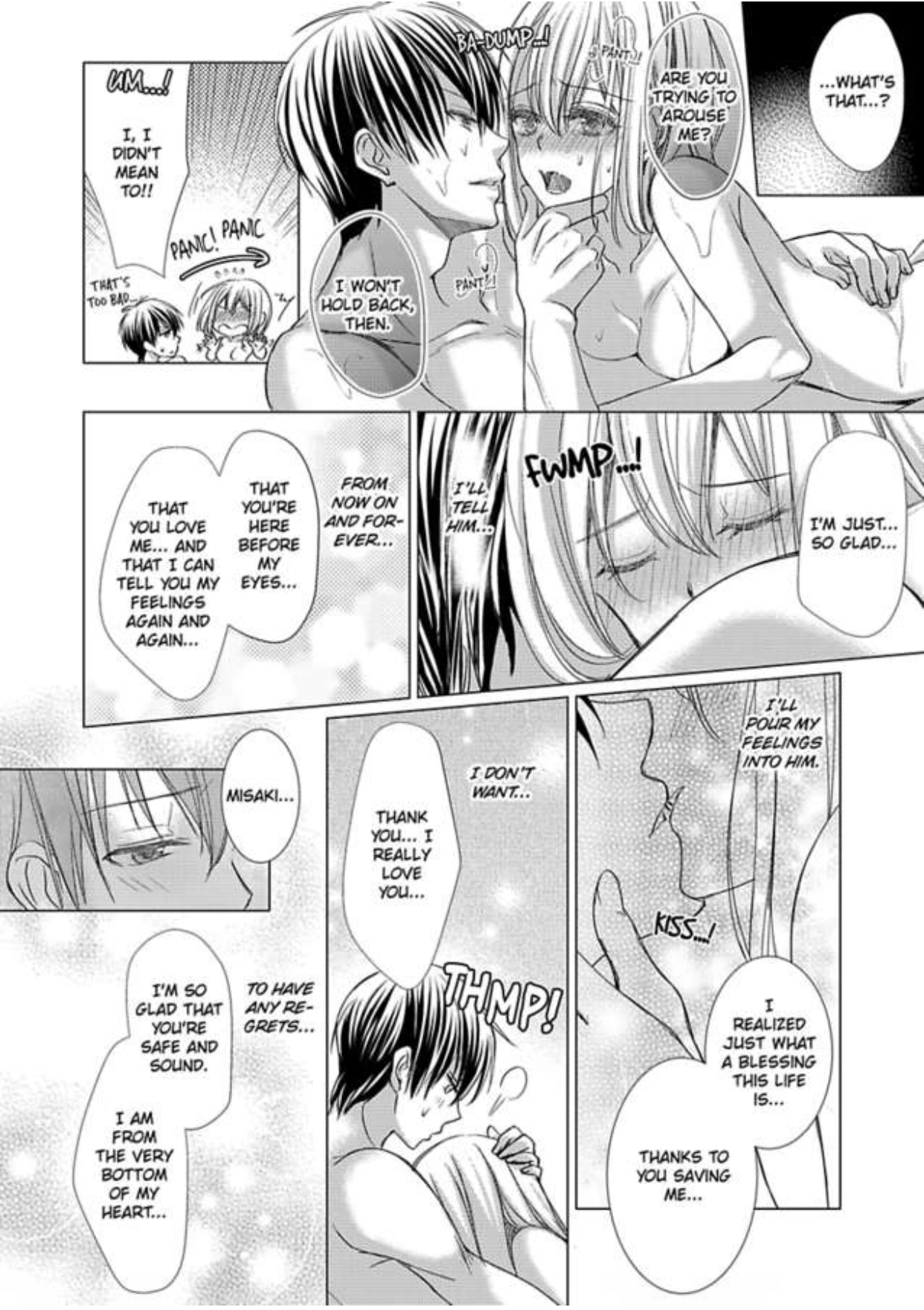 Mizu ni Nuretara Ecchi no Aizu!? - Hatsujou Shichatte Ii desu ka? Chapter 6 Page 23