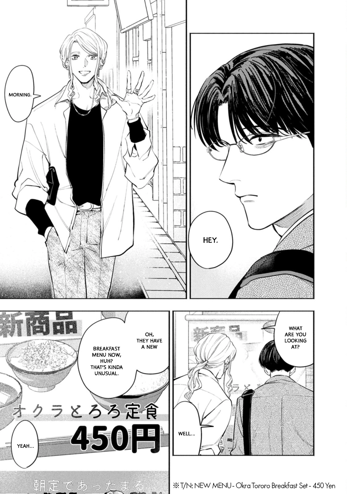Host to Shachiku Chapter 0 Page 11
