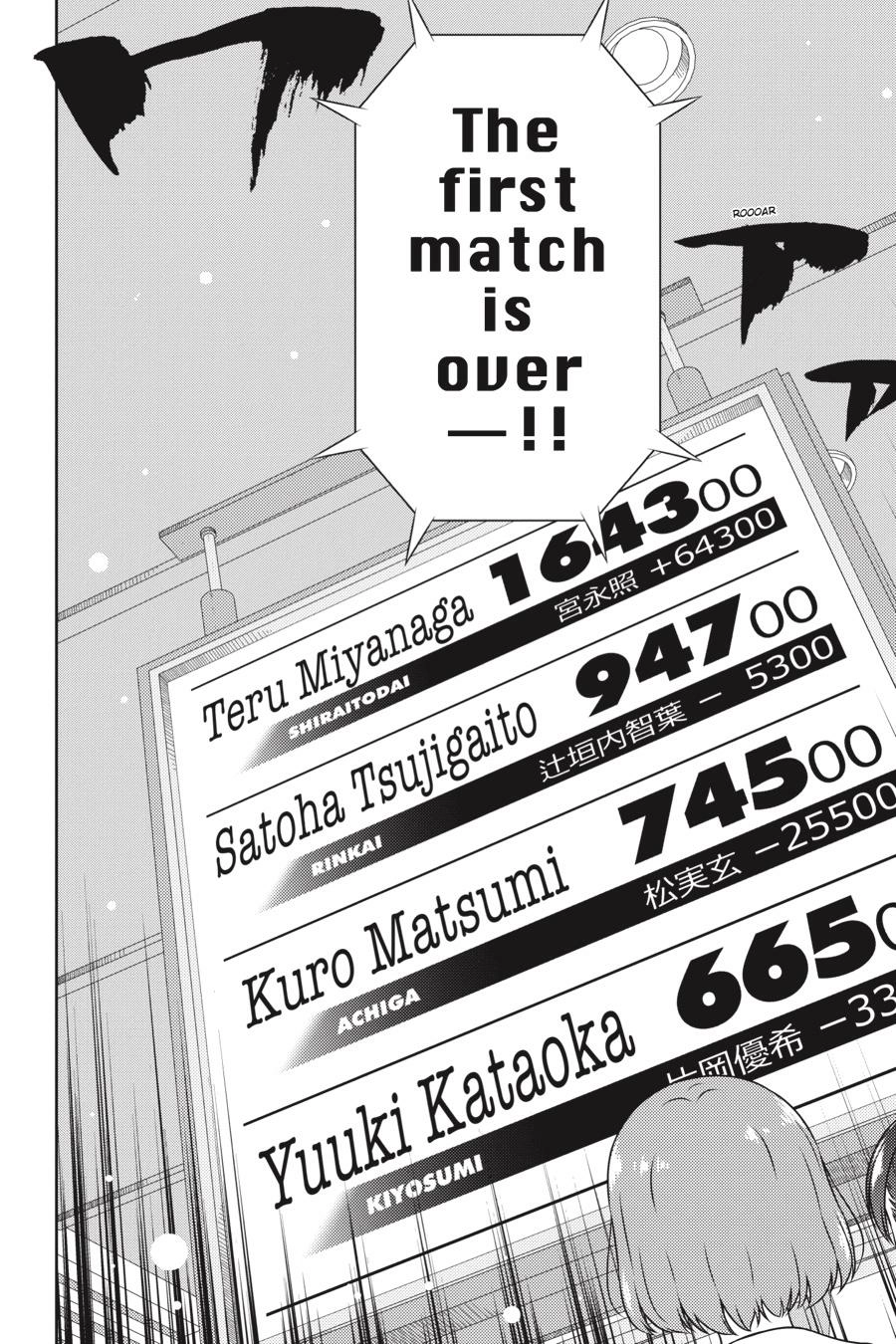 Saki Chapter 218 Page 15
