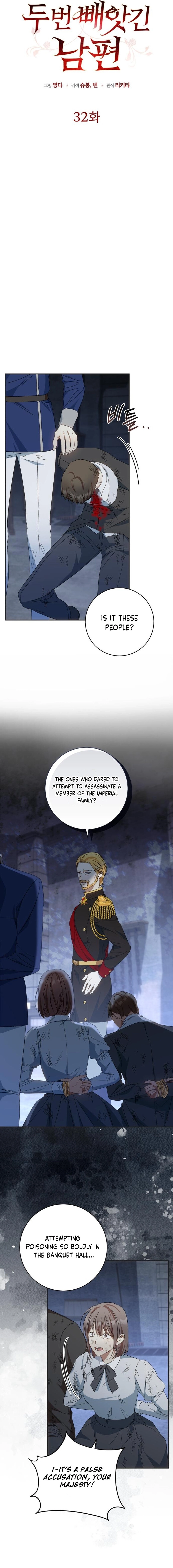 My Husband Was Stolen Twice Chapter 32 Page 13