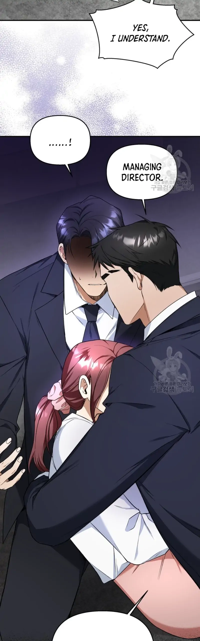 Limited time love contract Chapter 2 Page 4