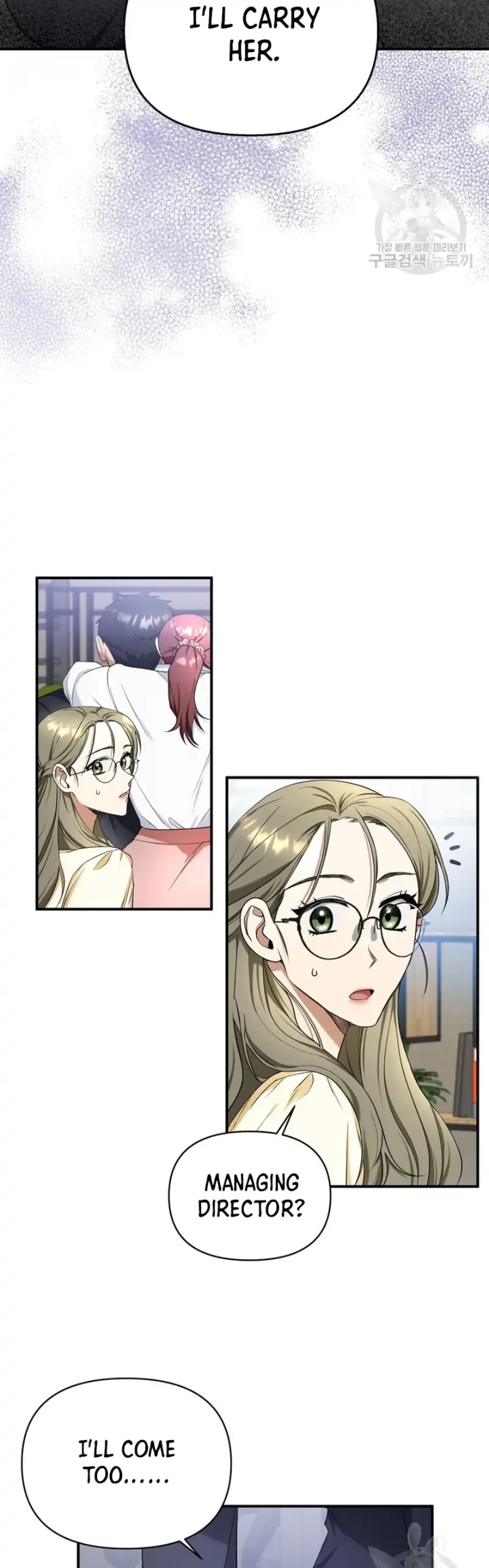 Limited time love contract Chapter 2 Page 5