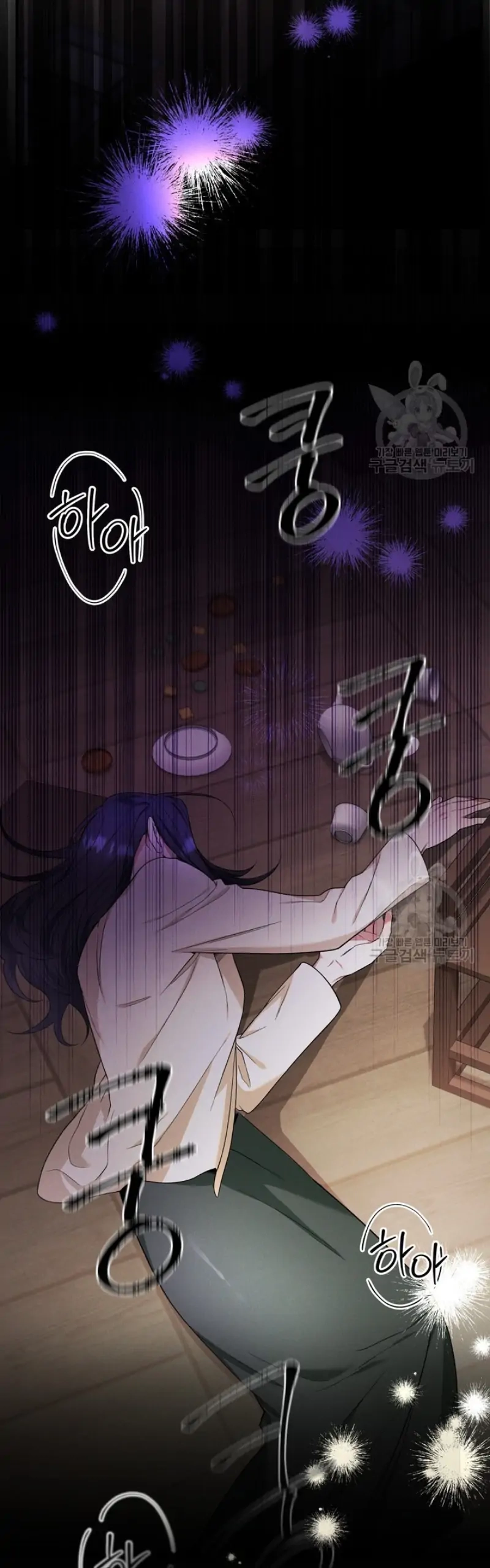 Limited time love contract Chapter 2 Page 10