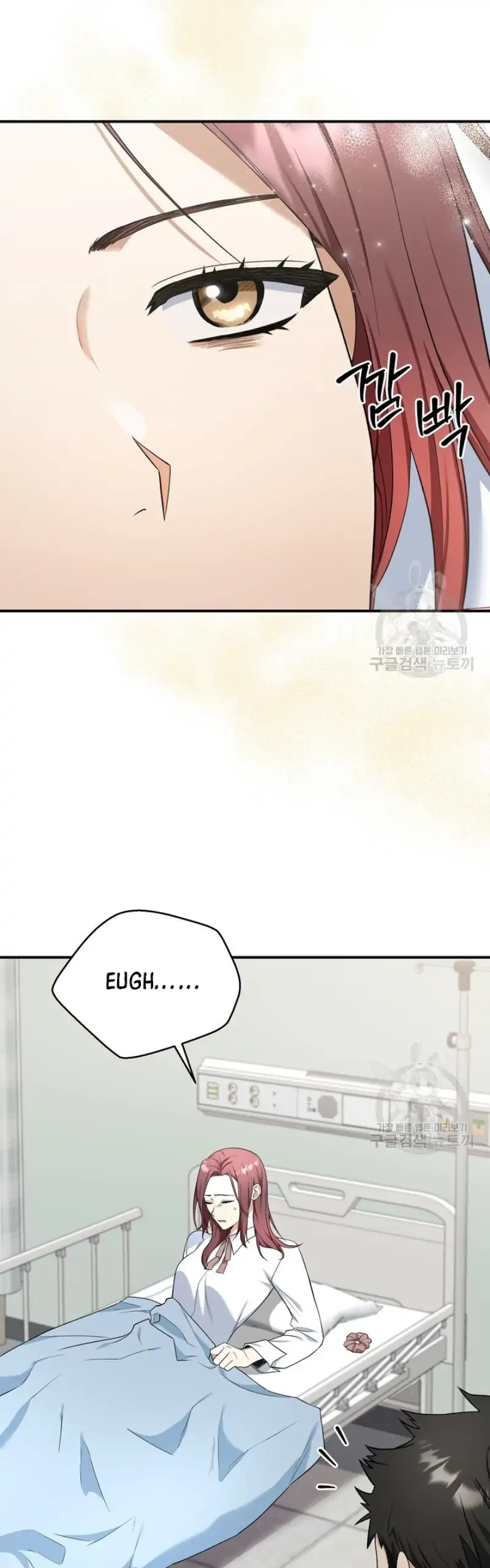 Limited time love contract Chapter 2 Page 15
