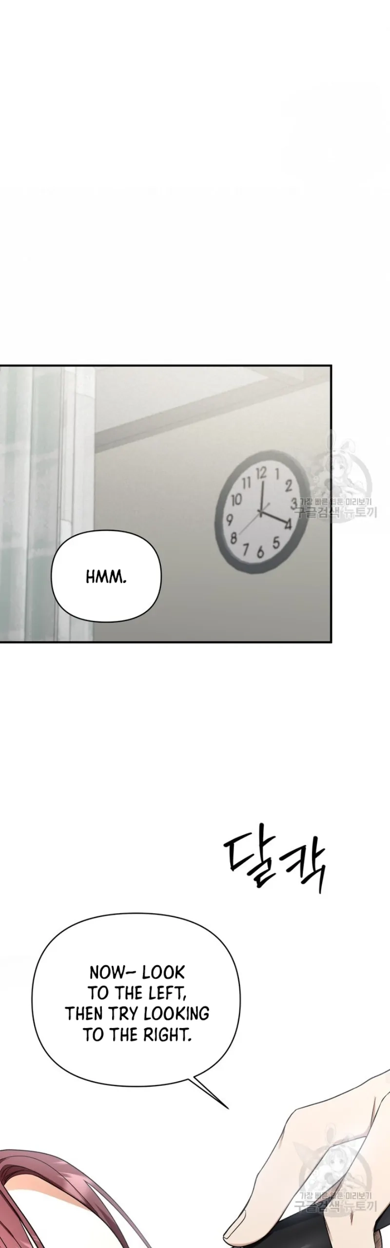Limited time love contract Chapter 2 Page 17