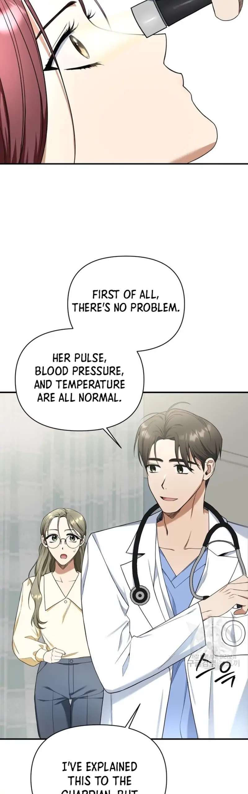 Limited time love contract Chapter 2 Page 18
