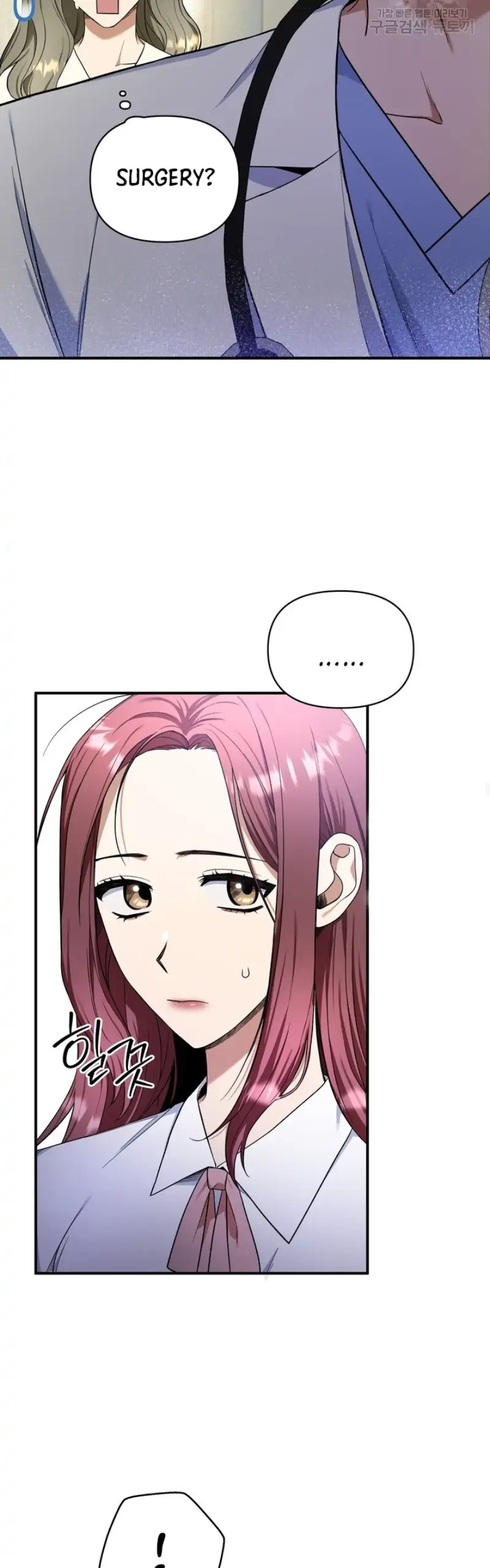 Limited time love contract Chapter 2 Page 20