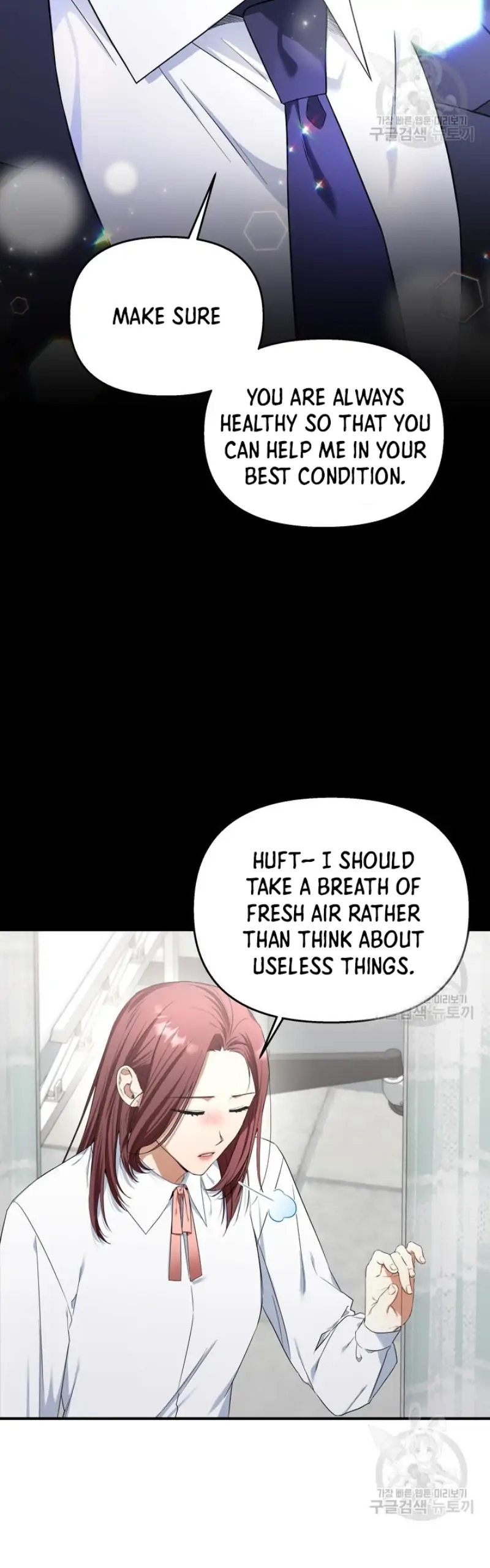 Limited time love contract Chapter 2 Page 26