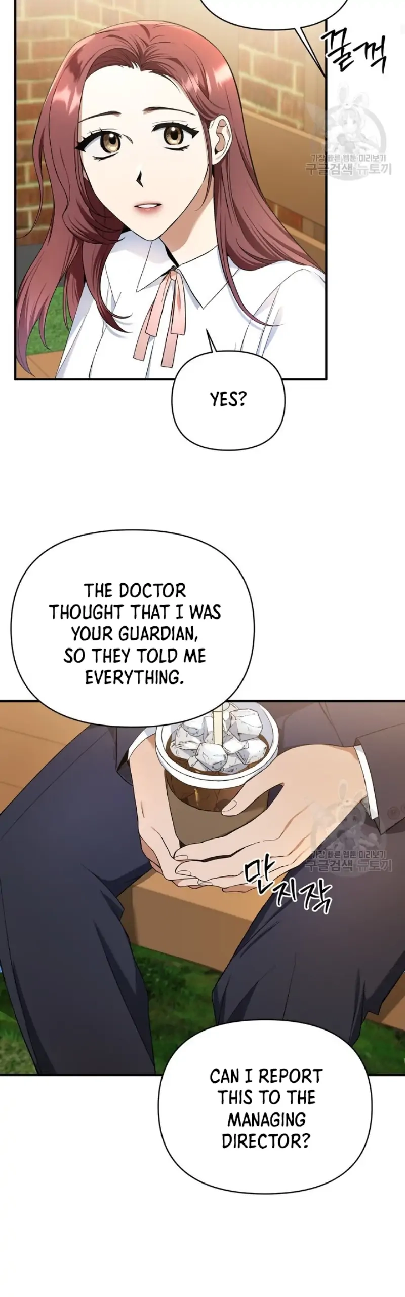 Limited time love contract Chapter 2 Page 31