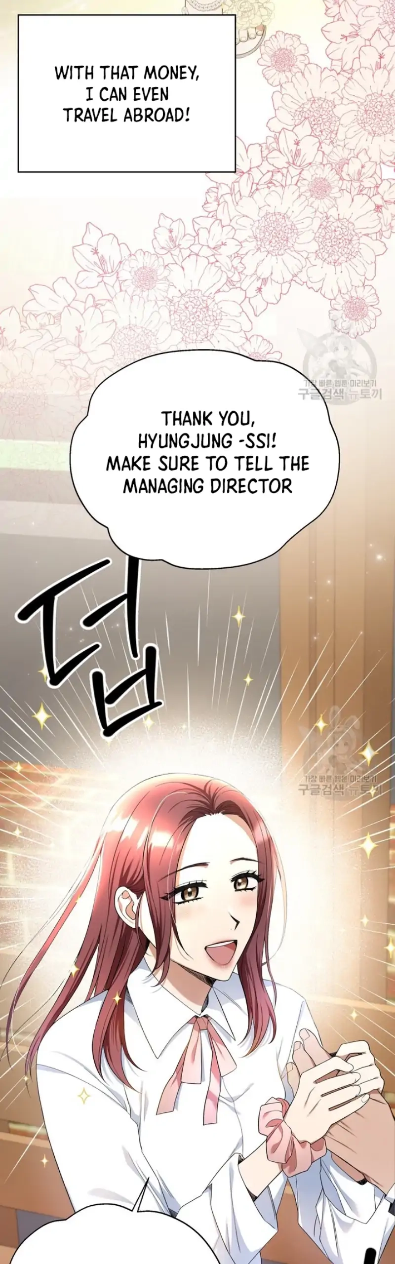 Limited time love contract Chapter 2 Page 39