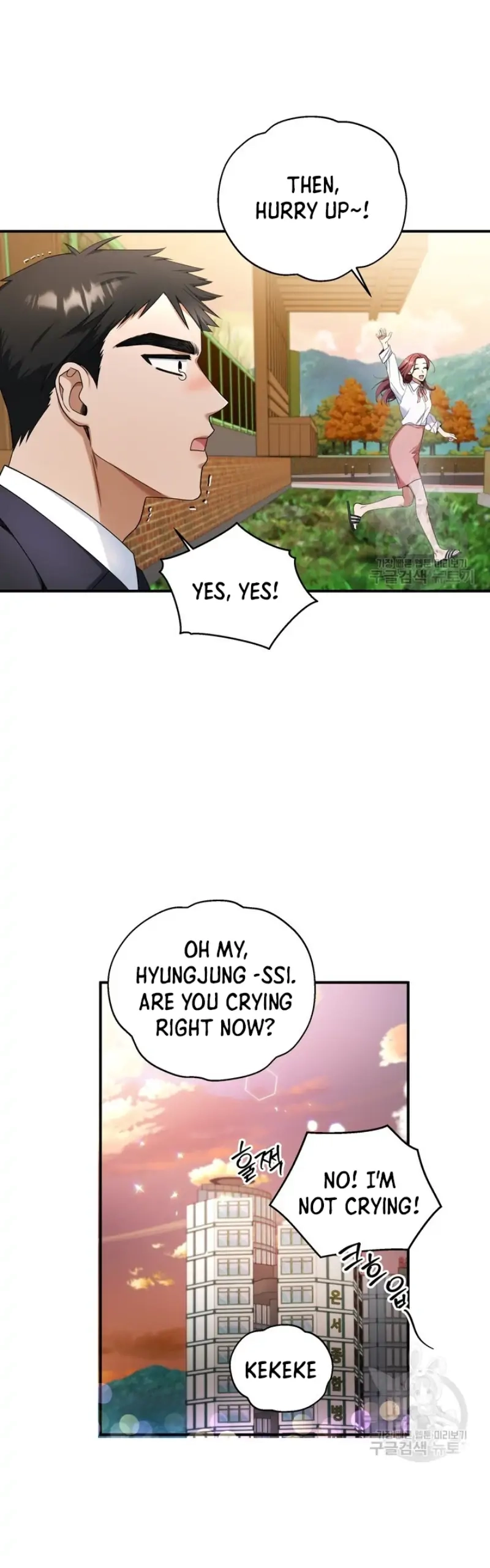 Limited time love contract Chapter 2 Page 41