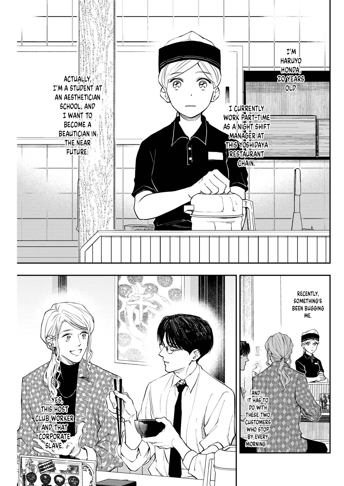 Host to Shachiku Chapter 5 Page 1