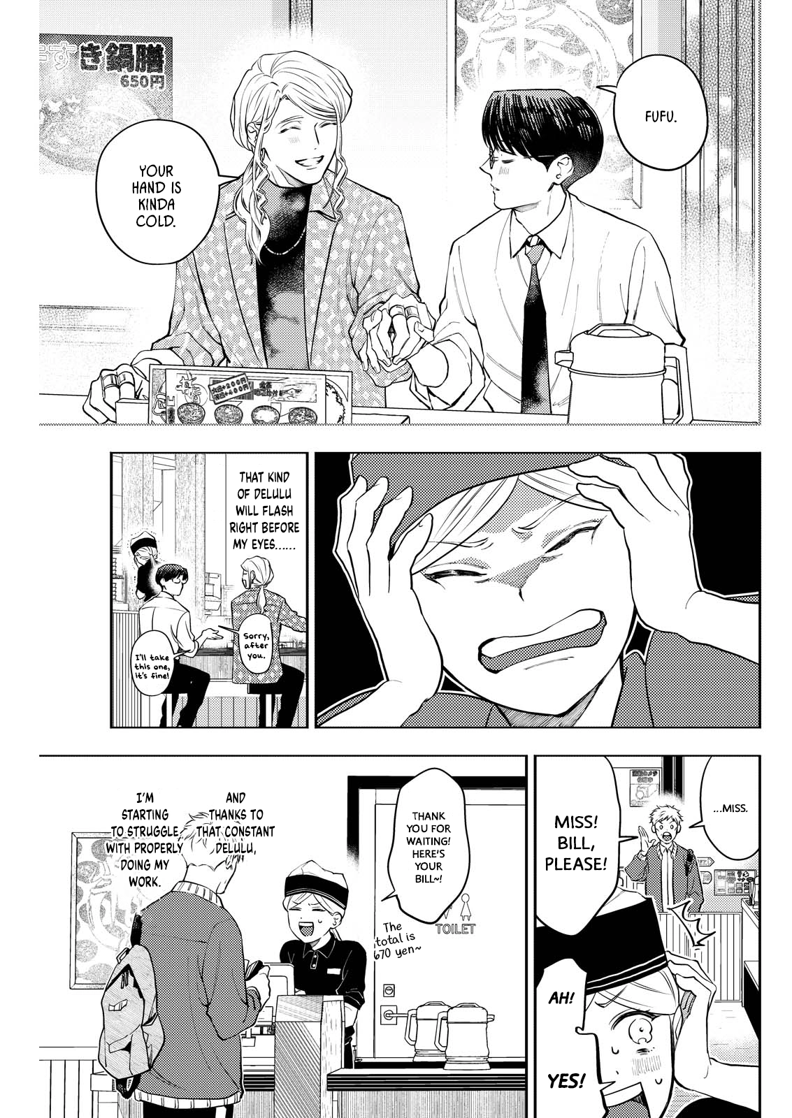 Host to Shachiku Chapter 5 Page 5