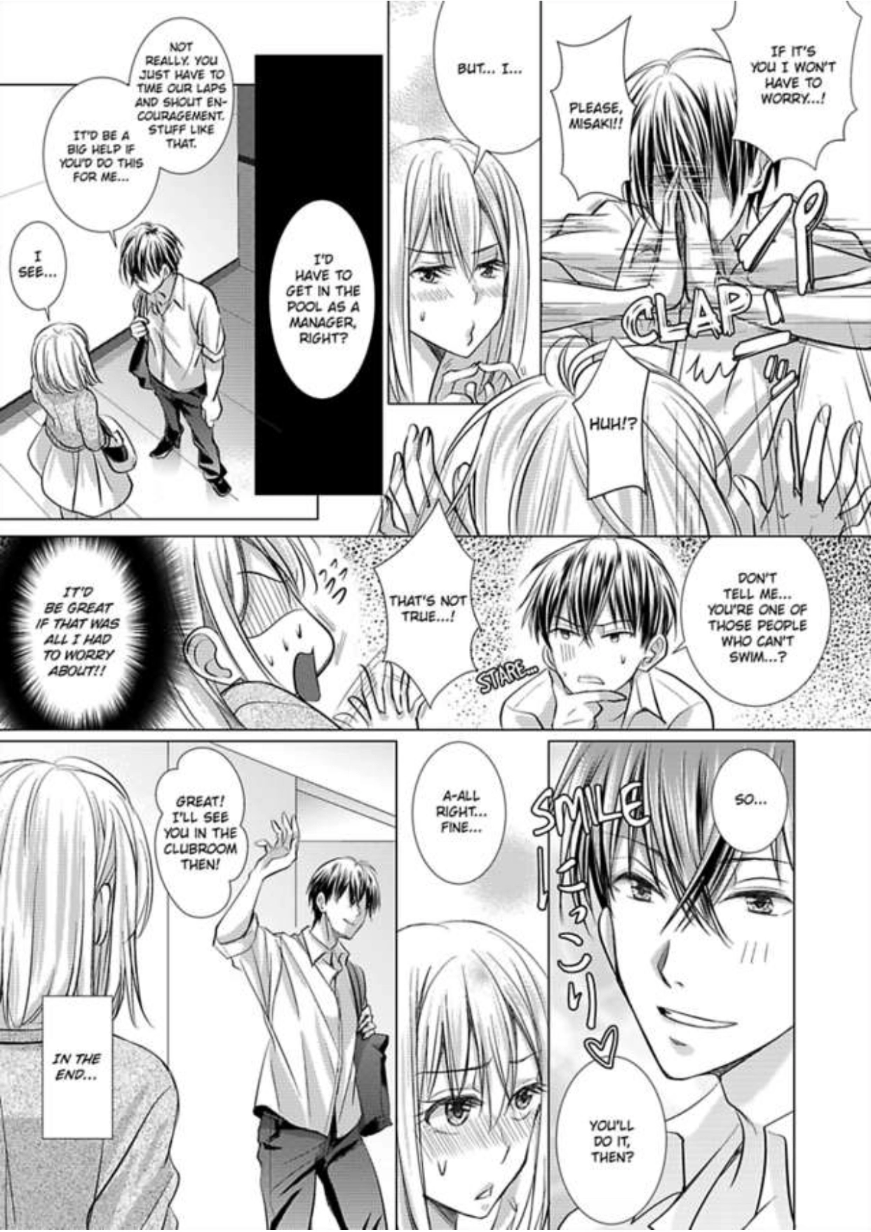 Mizu ni Nuretara Ecchi no Aizu!? - Hatsujou Shichatte Ii desu ka? Chapter 1 Page 7