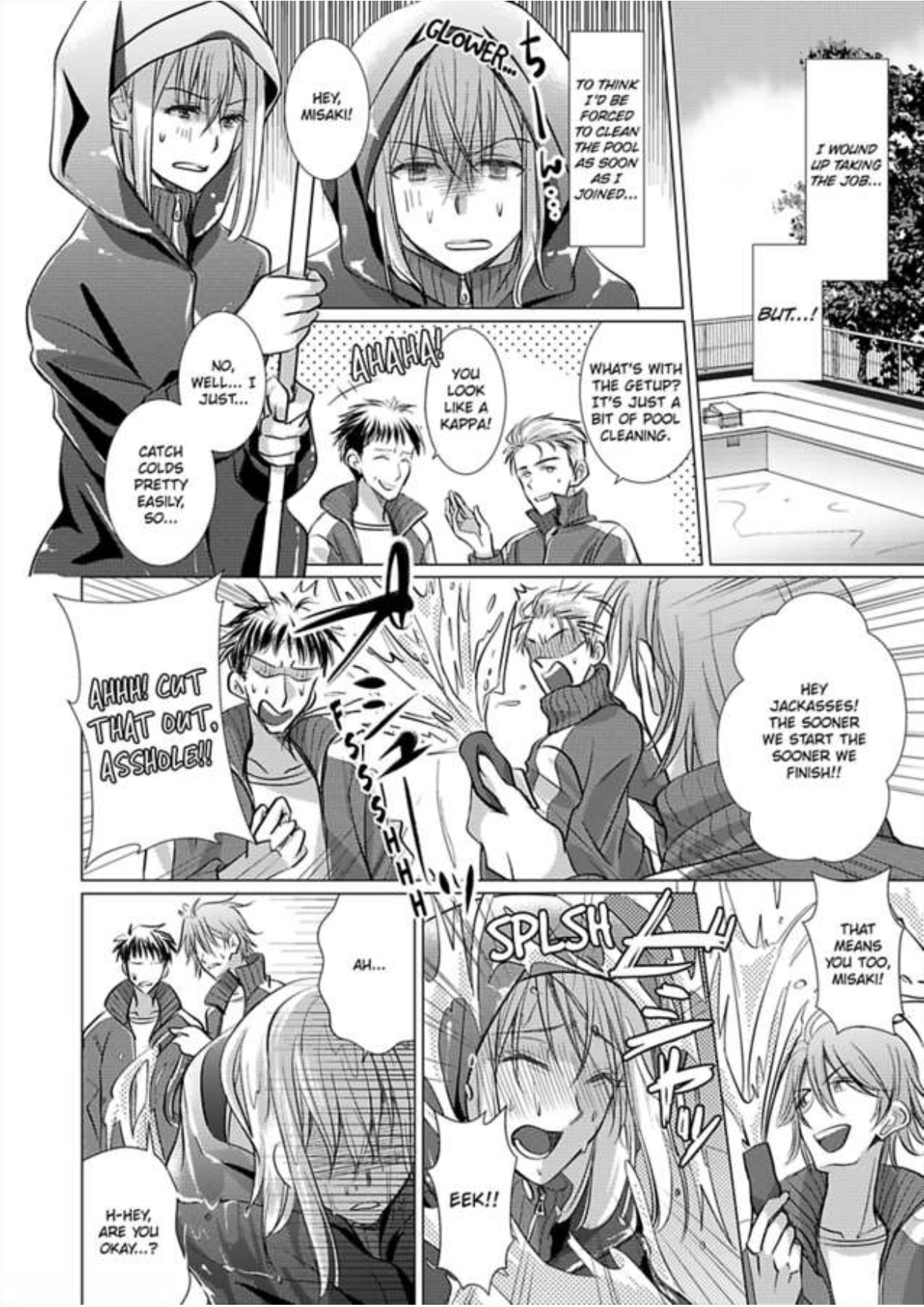 Mizu ni Nuretara Ecchi no Aizu!? - Hatsujou Shichatte Ii desu ka? Chapter 1 Page 8