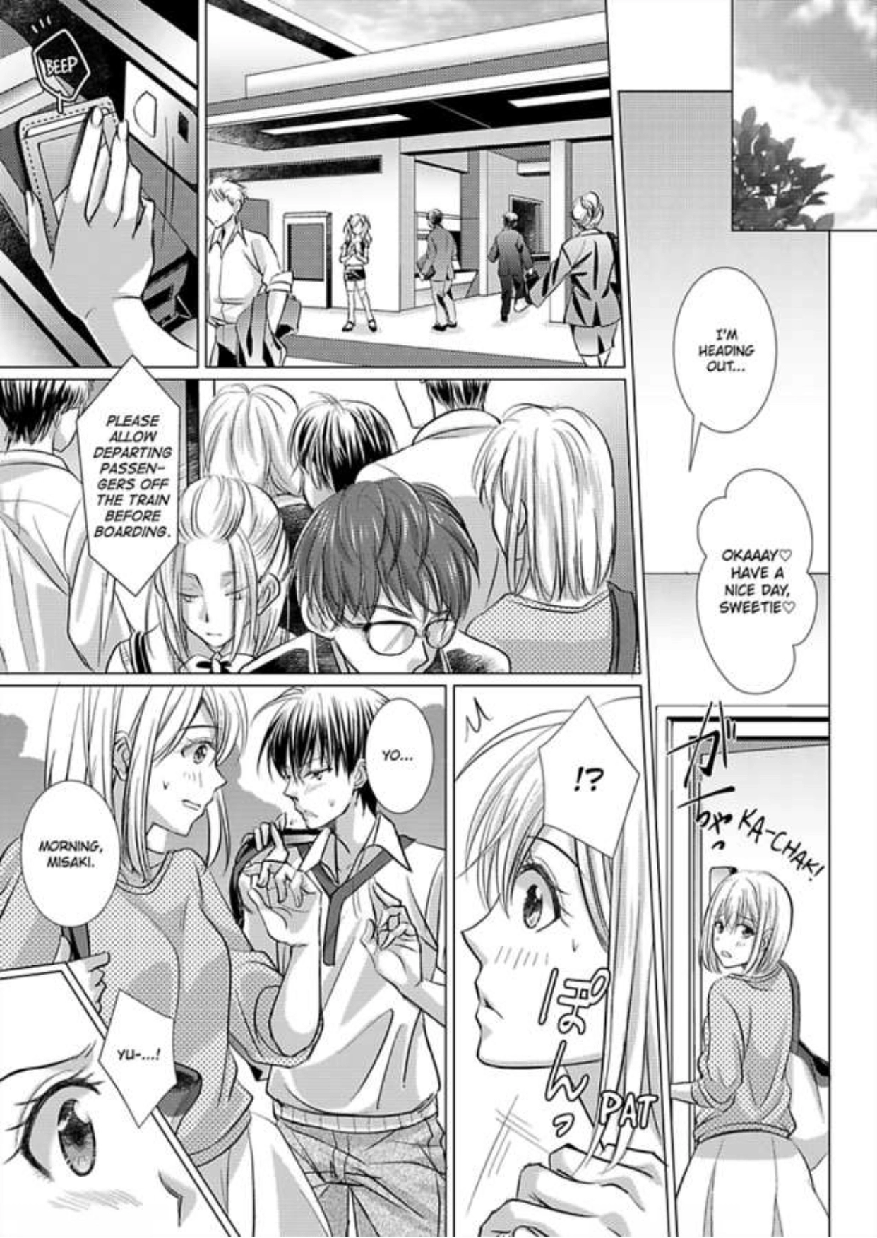 Mizu ni Nuretara Ecchi no Aizu!? - Hatsujou Shichatte Ii desu ka? Chapter 1 Page 19