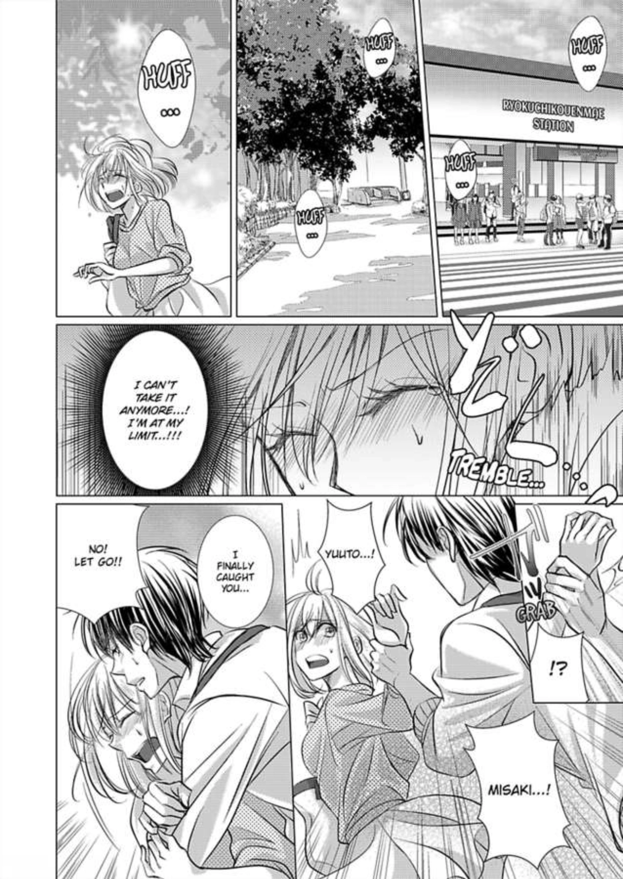 Mizu ni Nuretara Ecchi no Aizu!? - Hatsujou Shichatte Ii desu ka? Chapter 1 Page 22