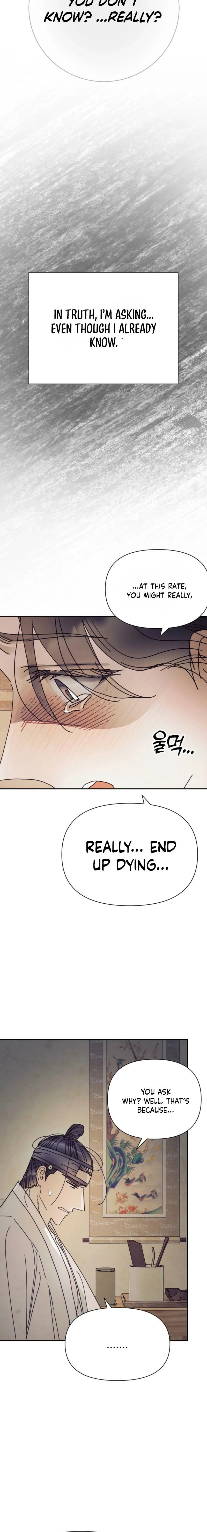 The Concubine Chapter 24 Page 13