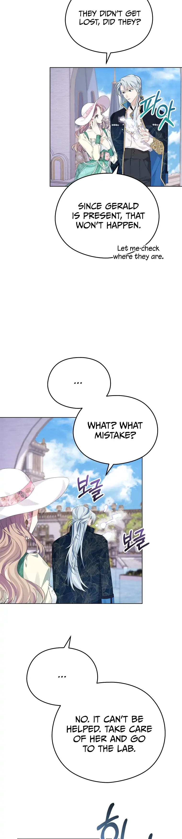 My Dear Aster Chapter 14 Page 15